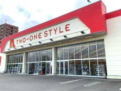 ホームセンター　ナフコツーワンスタイル 博多店（ホームセンター）まで1612m