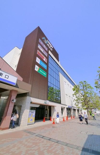スーパー　ナーレふじみ野（スーパー）まで330m