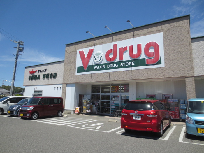 ドラックストア　V drug（ドラッグストア）まで241m