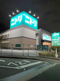 その他　ニトリ 尼崎浜田店（その他）まで2072m