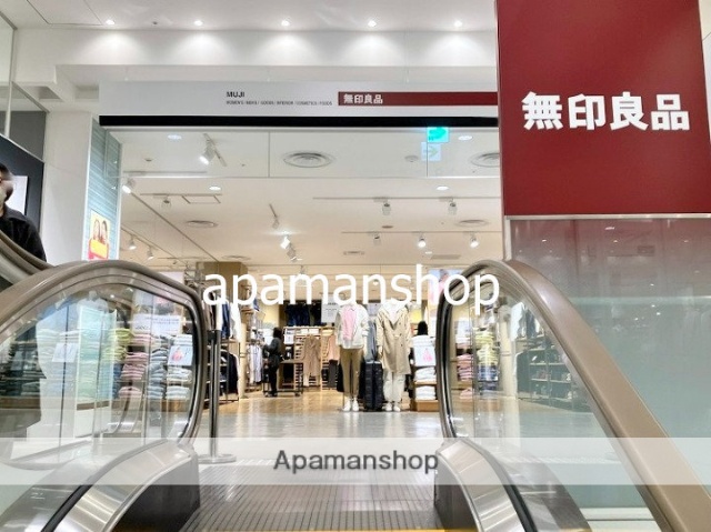 その他　無印良品（その他）まで500m
