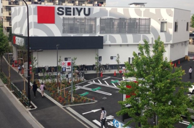 スーパー　西友 豊玉南店（スーパー）まで396m