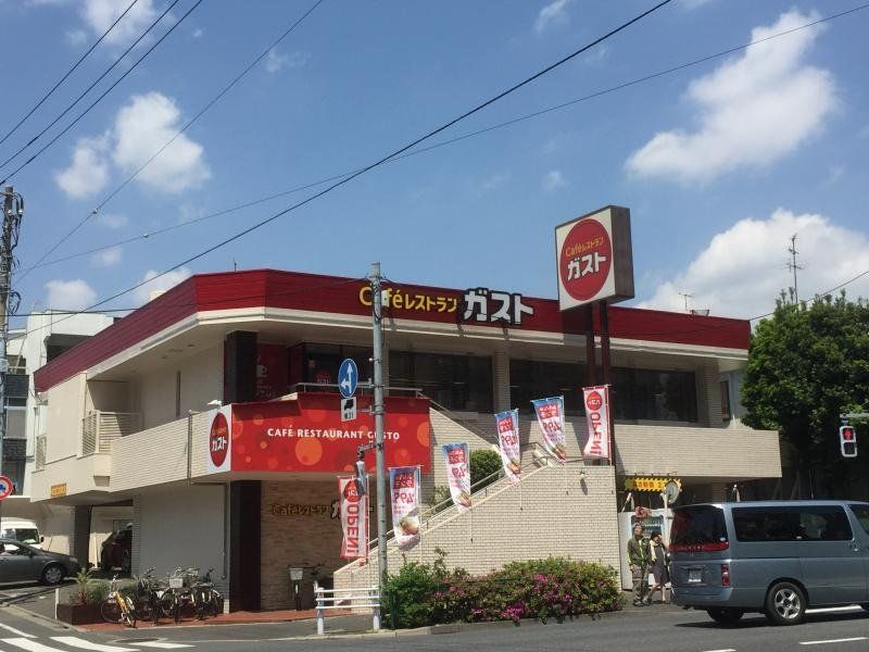 飲食店　ガスト田園調布店（から好し取扱店）（飲食店）まで310m