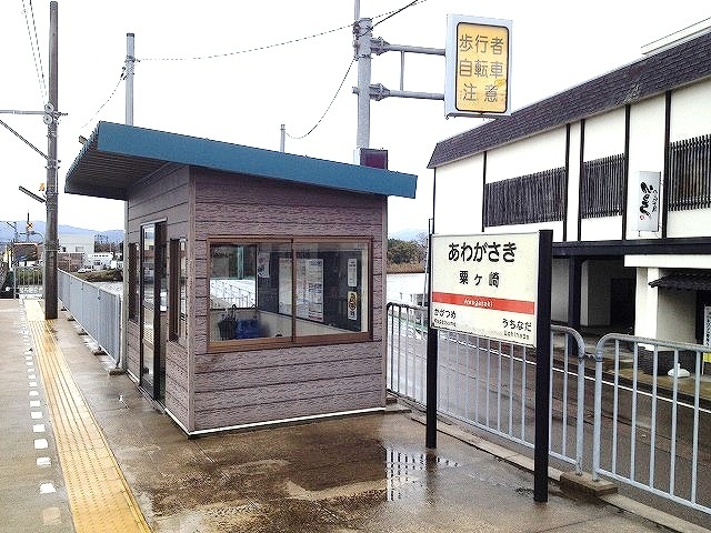 その他　北陸鉄道浅野川線粟ヶ崎駅（その他）まで2500m