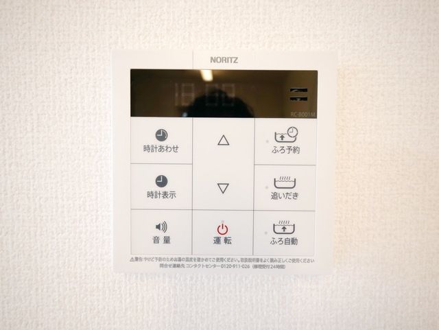 その他設備　同仕様