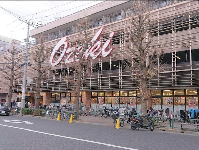 スーパー　スーパーオオゼキ　上町店（スーパー）まで882m
