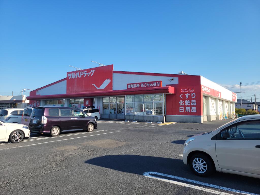 ドラックストア　調剤薬局ツルハドラッグ多賀城店（ドラッグストア）まで976m