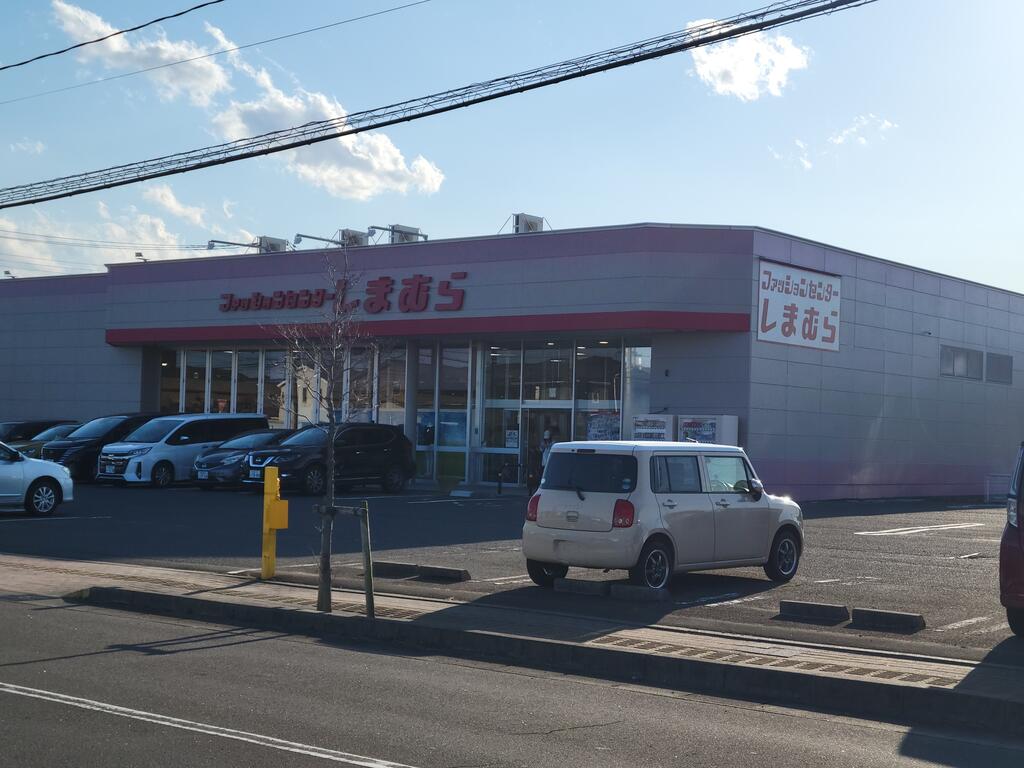 ショッピングセンター　ファッションセンターしまむら高橋店（ショッピングセンター）まで795m