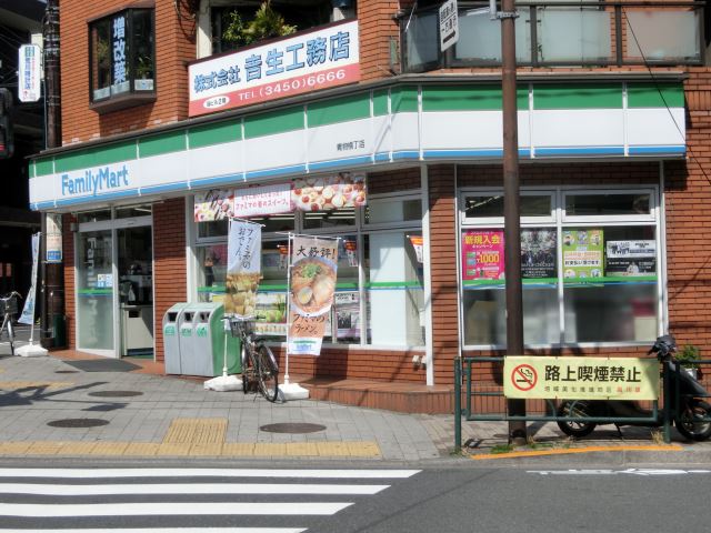 その他　ファミリーマート（その他）まで240m