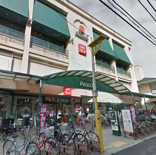 スーパー　ピーコックストア 自由が丘店（スーパー）まで210m