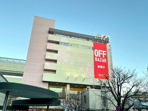 その他　京王百貨店 聖蹟桜ヶ丘店（その他）まで526m