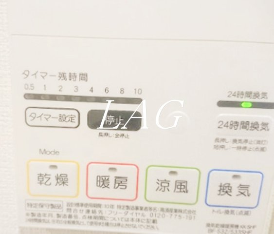 その他設備　浴室乾燥機です。