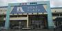 ホームセンター　ホームプラザナフコ南福岡店（ホームセンター）まで450m