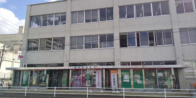 郵便局　博多南郵便局（郵便局）まで650m