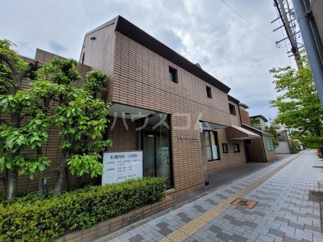 病院　杉浦内科・小児科（病院）まで317m
