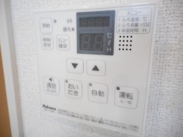 その他設備　★お問い合わせはタウンハウジングまで★