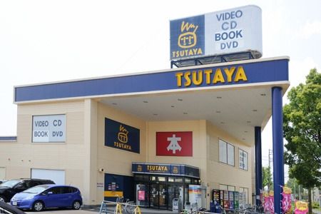 その他　ＴＳＵＴＡＹＡ三鷹新川店（その他）まで201m
