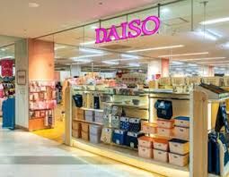 ホームセンター　ダイソー札幌西岡店（ホームセンター）まで2915m