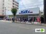 スーパー　サンディ西三国店（スーパー）まで521m