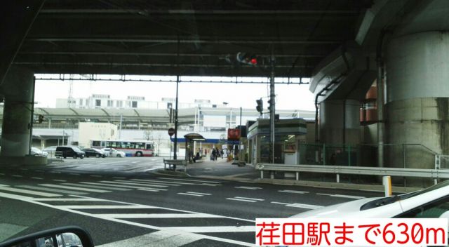 その他　荏田駅（その他）まで630m