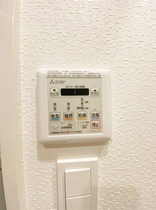 その他設備　設備