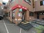 郵便局　札幌麻生郵便局（郵便局）まで419m