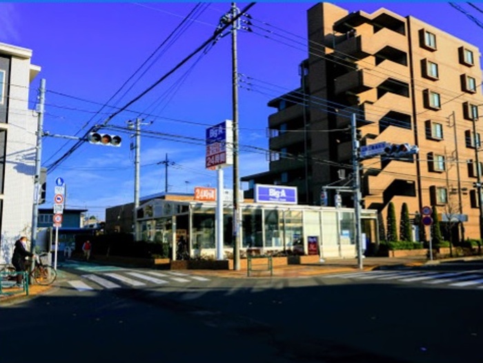 スーパー　ビッグ・エー田無向台店（スーパー）まで746m