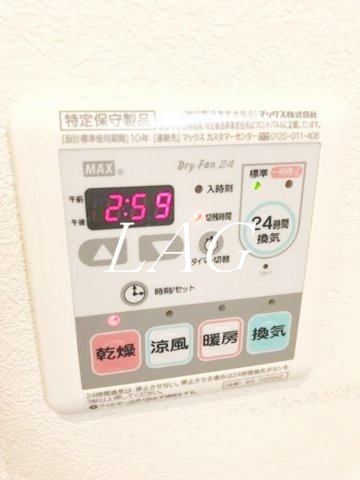 その他設備　浴室乾燥機です。