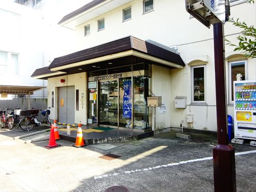 その他　目黒区役所 住区センター自由が丘宮前分室（その他）まで405m