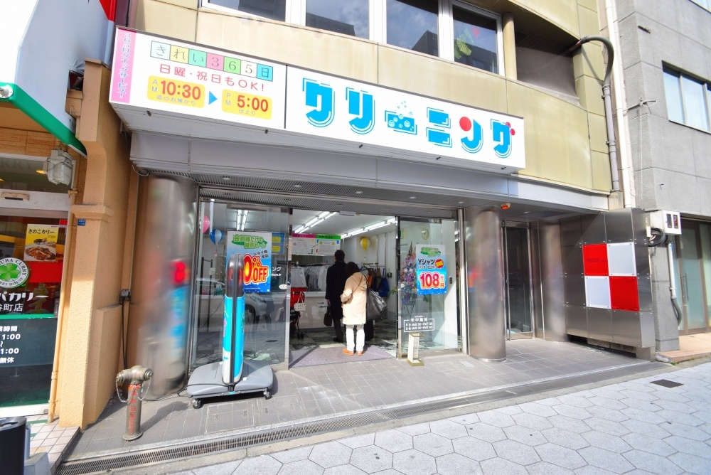 その他　フタバクリーニング谷町６丁目店（その他）まで700m