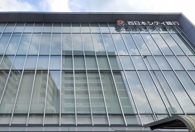 銀行　西日本シティ銀行 三萩野支店（銀行）まで1184m