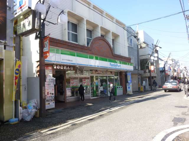 コンビニ　ファミリーマート（コンビニ）まで140m