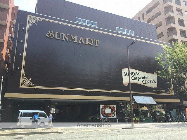 ホームセンター　サンマート（ホームセンター）まで592m