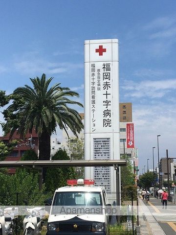 病院　福岡赤十字病院（病院）まで771m