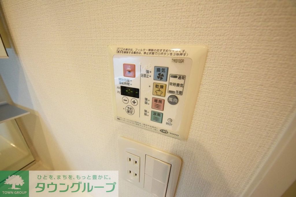 その他設備　お問合せは(株)タウンハウジングレジデンス事業部　赤坂店・…