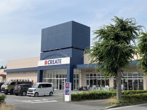 ドラックストア　クリエイトSD(エス・ディー) 野田堤根店（ドラッグストア）まで1981m