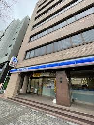 コンビニ　ローソン 豊島西池袋五丁目店（コンビニ）まで57m