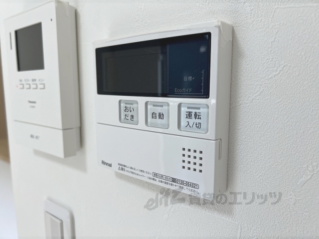 その他設備　給湯器リモコン