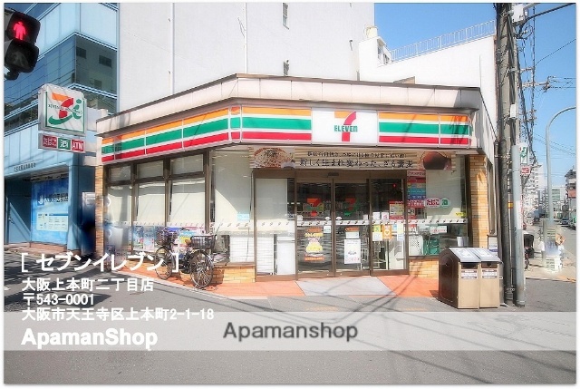 コンビニ　セブンイレブン（コンビニ）まで81m
