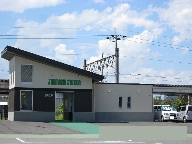 その他　神町駅（その他）まで1250m
