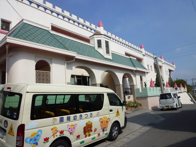 幼稚園・保育園　さつき幼稚園（幼稚園・保育園）まで800m