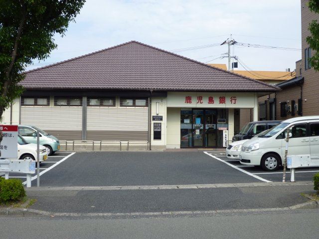 銀行　鹿児島銀行西陵支店（銀行）まで1100m