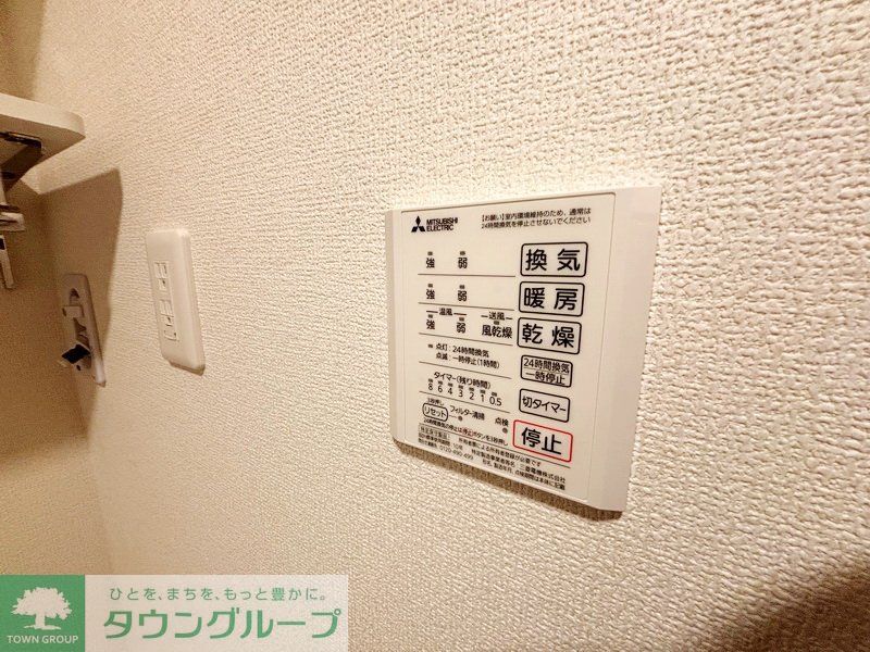 その他設備　設備