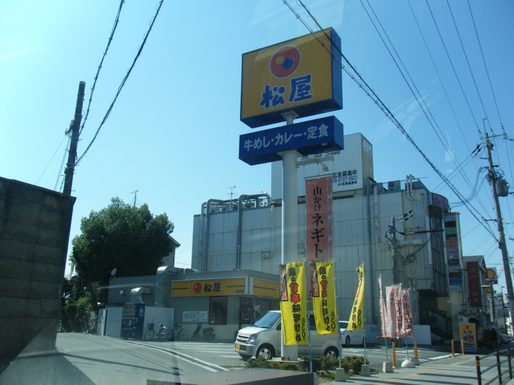 飲食店　松屋　曽根店（飲食店）まで763m