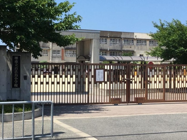 小学校　堺市立百舌鳥小学校（小学校）まで535m