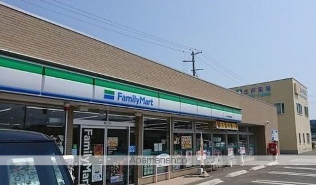 コンビニ　ファミリーマート三戸中央病院通（コンビニ）まで1700m