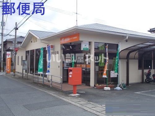 郵便局　三国郵便局（郵便局）まで554m