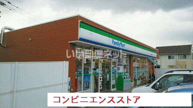 コンビニ　ファミリーマート 小郡美鈴の杜店（コンビニ）まで1279m