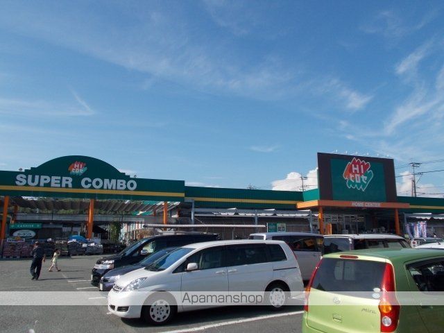 ホームセンター　ＨＩヒロセ　飛田（ホームセンター）まで700m