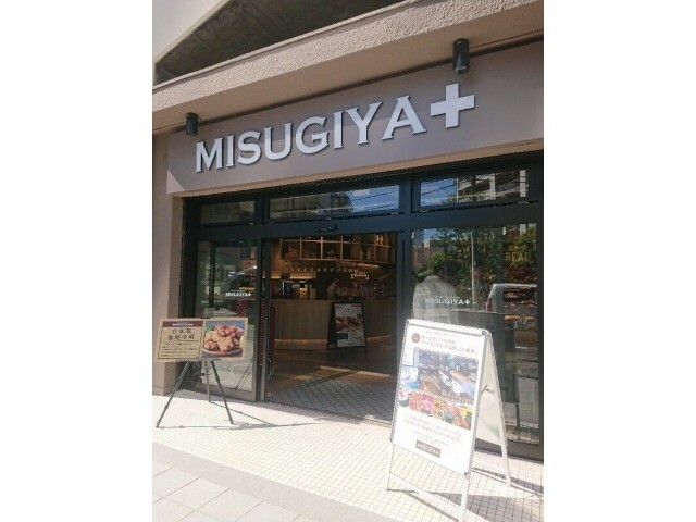 スーパー　三杉屋福島店（スーパー）まで468m